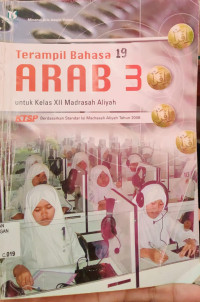 Image of TERAMPIL BAHASA ARAB 3 XII
