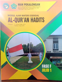 Image of MODUL AJAR MATERI ESENSIAL AL QUR'AN HADITS