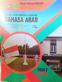 MODUL AJAR MATERI ESENSIAL BAHASA ARAB