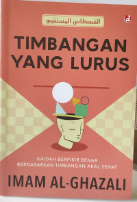 Image of TIMBANGAN YANG LURUS
