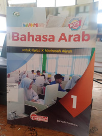 Image of BAHASA ARAB KLS X